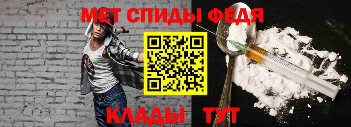 Пугачёв  АМФ Premium  Амфетамин  Вход с VPN 