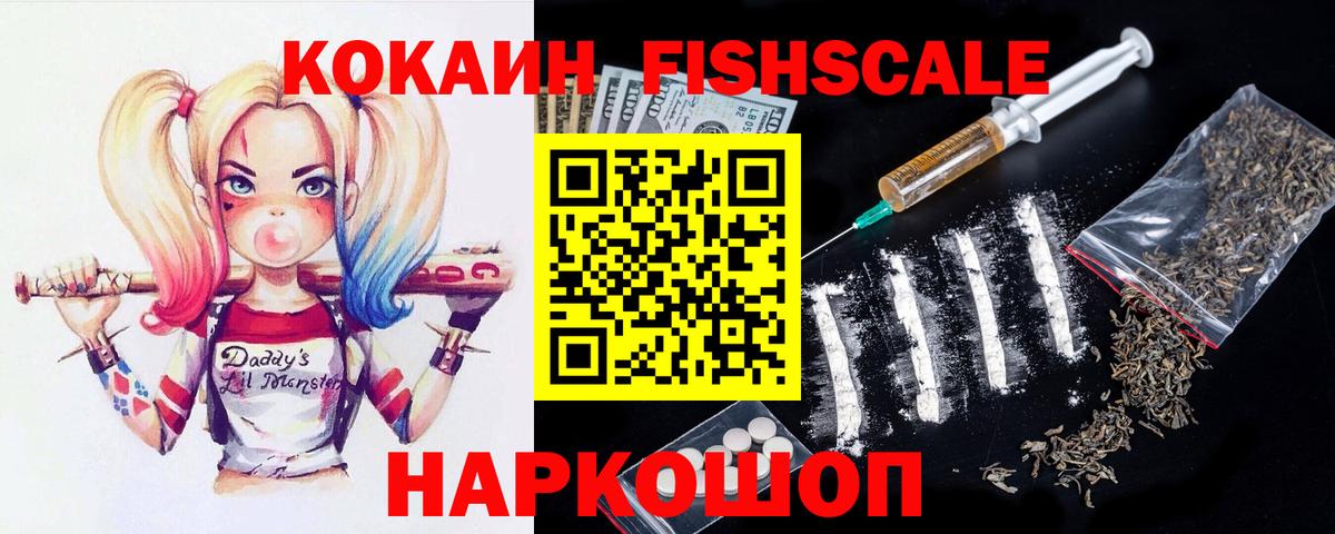 Cocaine 99% Пугачёв