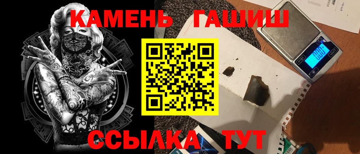Пугачёв  Гашиш убойный  Гашиш  Гашиш AMNESIA HAZE  Вход с VPN 
