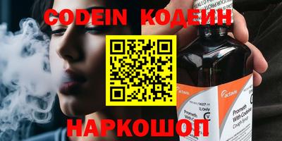 гашиш Новодвинск