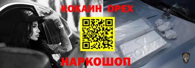 МДМА Новозыбков