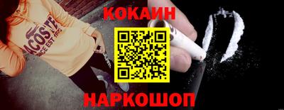МДМА Новозыбков