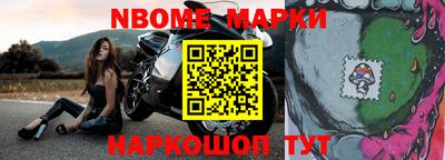 гашиш Новодвинск