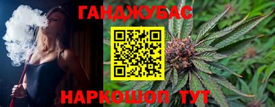мефедрон VHQ Обнинск