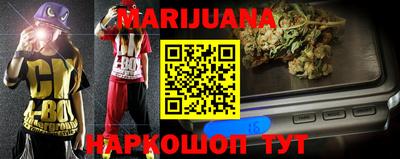 МДМА Новозыбков