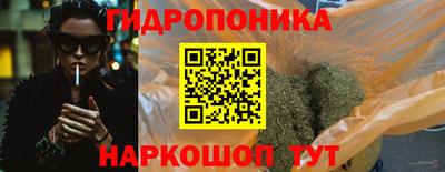 МДМА Новозыбков