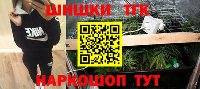 прущий лед Обь