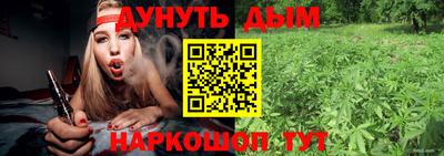 гашиш Новодвинск