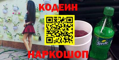 мефедрон VHQ Обнинск