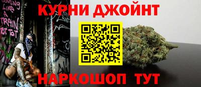 кокаин VHQ Новокубанск