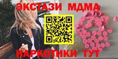 кокаин VHQ Новокубанск
