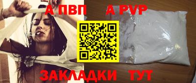 гашиш Новодвинск
