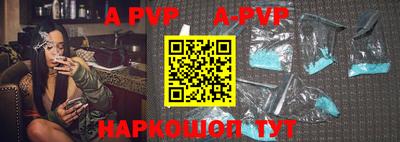 МДМА Новозыбков