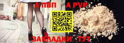 МДМА Новозыбков