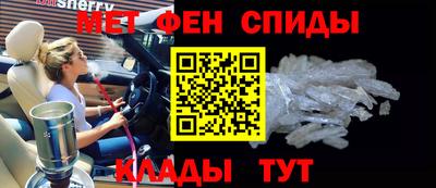 мефедрон VHQ Обнинск