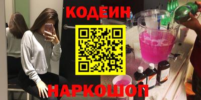 гашиш Новодвинск
