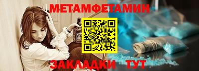 МДМА Новозыбков