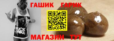 гашиш Новодвинск
