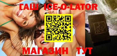 МДМА Новозыбков