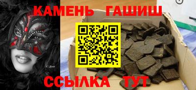 МДМА Новозыбков