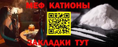 МДМА Новозыбков