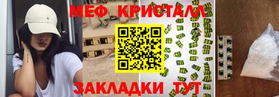 кокаин VHQ Новокубанск