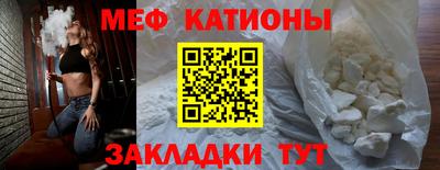 МДМА Новозыбков