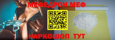прущий лед Обь