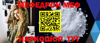 МДМА Новозыбков