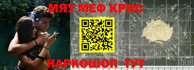 кокаин VHQ Новокубанск