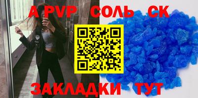 гашиш Новодвинск