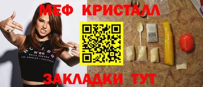 кокаин VHQ Новокубанск