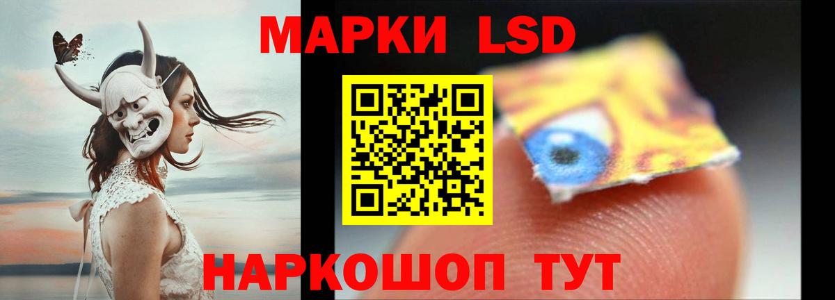 Пугачёв  Лсд 25 экстази кислота  Вход с VPN  LSD-25 экстази кислота 