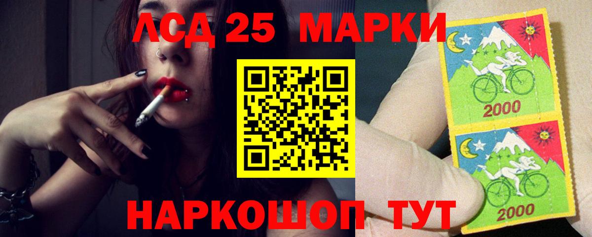 ЛСД экстази кислота Пугачёв