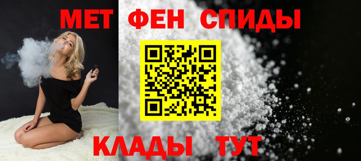 МЕТАМФЕТАМИН витя Пугачёв